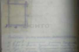 Недвижимость Земельные участки / Участок 11 сот. (ИЖС)