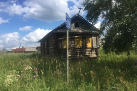 Недвижимость Земельные участки / Участок 12 сот. (ИЖС)