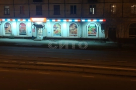 продам 3кк