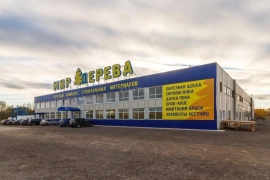 Складское помещение, 4650 м²