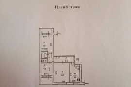 Недвижимость Квартиры / 3-к квартира, 60.2 м², 4/4 эт.
