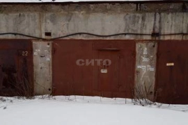 Недвижимость Гаражи и машиноместа / Гараж, 21 м²