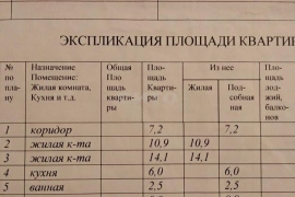 Недвижимость Квартиры / 2-к квартира, 42 м², 1/2 эт.
