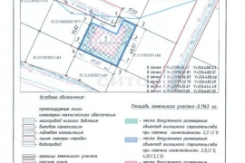 Недвижимость Земельные участки / Участок 13.3 сот. (ИЖС)