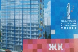 Недвижимость Квартиры / Студия, 36.2 м², 9/15 эт.