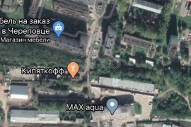 Недвижимость Гаражи и машиноместа / Гараж, 25 м²