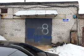 Недвижимость Гаражи и машиноместа / Гараж, > 30 м²