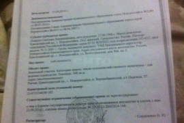 Продам землю 6.0 сот город Краснодар садовое некоммерческое товарищество Надежда г Новороссийск, Верхнебаканский