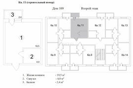 Студия, 23.5 м², 2/3 эт.