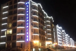 Продам однокомнатную вторичку 46.0 м² этаж 2/8 город Геленджик улица Крымская