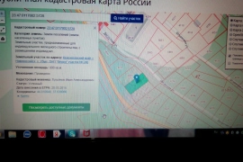 Продам землю 8.0 сот город Новороссийск хутор Убых