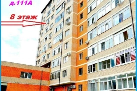 Недвижимость Квартиры / 1-к квартира, 44.5 м², 8/10 эт.