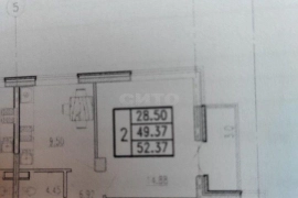 Недвижимость Квартиры / 2-к квартира, 53 м², 1/8 эт.