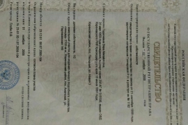 Продам землю 27.0 сот район Анапский