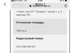 Недвижимость Земельные участки / Участок 10 сот. (СНТ, ДНП)