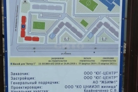Продам свободного назначения помещение 20.0 м² район Анапский город Анапа микрорайон Горгиппия