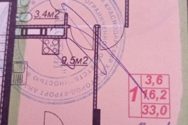 Недвижимость Квартиры / 1-к квартира, 37 м², 8/13 эт.