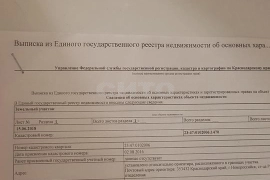 Продам землю 6.0 сот город Новороссийск станица Раевская