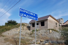 Участок 6 сот. (ИЖС)